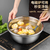 Baijie stainless steel drain basket washing basin rice washing basin kitchen fruit basin rice washing sieve drain basin large set 32cm