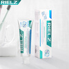 RIELZ Oral Antibacterial Cream Freshens the Mouth and Improves Oral Taste Rielz Brand Delivered from Guangzhou Warehouse Light Yellow Pack of Two