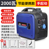Zongshen Zongjiang gasoline generator 220V variable frequency portable small household 2/4 kilowatt outdoor silent stall power supply 2000W hand start silent variable frequency 220V