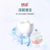 SPLAT toothpaste imported from Russia, brightens and removes yellow gums, protects gums, freshens breath, classic 100ml