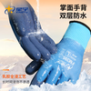 Xingyu winter gloves labor protection work warm plus velvet thickened full glue waterproof windproof wear-resistant cold-proof construction site cold storage cold chain antifreeze men's FM395 winter style warm plus velvet antifreeze 1 pair FM395