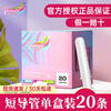Tmaxx short tube tampon menstrual tampon sanitary napkin plug-in tampon tampon with built-in (portable type_short tube) mixed pack*1 box