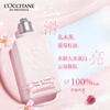 L'Occitane body lotion set gift box cherry blossom moisturizing lotion shower gel 250ml new year gift for men and women moisturizing and anti-cracking