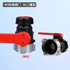 Full collection of steamed ton bucket valve joints, lid accessories, 1000 liter plastic bucket, double-headed inner and outer lids, 4 points and 6 points, DN40 interface 62mm bucket mouth plug