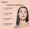 KIKO New Year's Gift Celebrity Combination Sunscreen Powder CR15 Lip Glaze 103 Show Liquid Foundation N50 Three-piece Set