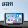 Luruibao car smart screen wireless Carplay driving recorder Huawei HiCar car navigation portable screen