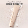 Passional LoverPL Invisible Makeup Primer 40g Moisturizing and Moisturizing Transparent Primer for Dry Skin New Year's Gift for Women