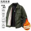 Mark Huafei Jacket Men's Autumn and Winter Velvet Thickened Warm Casual Jacket Windproof Outdoor Sports Jacket Coffee L