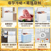 Haier's new home freezer, small low-temperature freezer, cryogenic quick-freezing horizontal first-level energy-efficiency electronic temperature control refrigeration-freezing conversion fresh-keeping cabinet, government subsidy, Mailang Series丨-35 deep-freezing, 80% frost reduction, triple antibacterial 200L