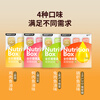Brand high-purity fish oil staple food lunch box double-layer tart staple food jar mixed flavor 40g*4 cups