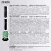 PECHOIN Ling Jade Water 100ml + Milk 100ml + Ling Jade Cream 50g Moisturizing New Year Gift Box