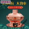 Tongji copper hot pot household plug-in electric carbon dual-purpose thickened brass old-fashioned old Beijing Yuanyang copper pot charcoal clear soup 32 double keys 3-5 people double hot ring