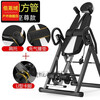 Gumuni inversion machine, household inversion stretcher, intervertebral disc yoga indoor folding fitness equipment, suitable for children under 1 point 6 meters and within 120 pounds