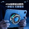 Soying 45W ultra-high power tablet radiator magnetic live broadcast dedicated ipad mobile phone patch game fan plug-in semiconductor cooling game cooling artifact