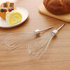Fanyi egg beater B1vaq001-dough mixing head stainless steel electric accessories household kitchen baking stainless steel 12 wire rod 2 pieces