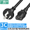 Guangchangxing (G.C.X) 3C certified national standard 10a straight three-plug-C13 three-hole power cord 3*0.75 square meters oxygen-free copper suitable for desktop computer host monitor 1.5 meters