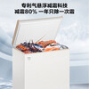 Haier's new home freezer, small low-temperature freezer, cryogenic quick-freezing horizontal first-level energy-efficiency electronic temperature control refrigeration-freezing conversion fresh-keeping cabinet, government subsidy, Mailang Series丨-35 deep-freezing, 80% frost reduction, triple antibacterial 200L