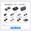 DJI Mic 3 advanced mini wireless microphone interview live vlog video recording lavalier microphone Bluetooth direct connection to mobile phone camera noise reduction radio microphone one for two (including charging box) Apple 15-17 series + Android + camera