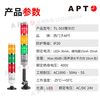 Siemens APT three-color light warning light 24V alarm light machine tool tower light LLC/gyr23Z high volume vertical TL-503LL_gyr23 (always on_silent_