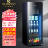 Costainton household refrigerated refrigerated ice bar refrigerator living room office ice bar refrigerator dual temperature zone tea wine beverage fruit and vegetable refrigeration and preservation cabinet tea cabinet beverage cabinet freezer home appliance refrigerator 1.28 meters high 142L freezing + refrigeration can make ice