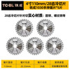 YHGFEE iron-formed metal cutting blades cold slicing iron saw blades steel bar cutting blades construction threaded steel cutting 4-inch 110mm-1030 cold cutting saw blades 10 pieces