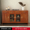 Gu Jia Shufu's new Chinese-style sideboard solid wood side bar against the wall integrated high cabinet home living room tea and wine cabinet multi-functional cabinet delivered to home and installed by the master high cabinet (80*40*200) cm