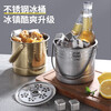 He Jiagong stainless steel thickened ice bucket KTV bar bucket fried chicken snack bucket commercial ice bucket creative red wine bucket stall 1 thickened natural color ice bucket 1.6L