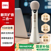 Deli 15w high power karaoke microphone audio integrated handheld microphone wireless little bee amplifier speaker teaching tour guide speech microphone teacher birthday gift white