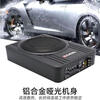Car 600W12V high-power aluminum alloy car speaker under seat audio modification 10-inch ultra-thin subwoofer 10-inch ultra-thin subwoofer