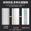NVC LED strip replacement light panel magnet adsorption light strip ceiling lamp light source high wattage retrofit light strip 30W positive white light Ra90 color rendering