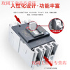 ABB leakage plastic case leakage circuit breaker air switch Formula A0A A1A A2B A3N 250A 3P