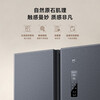 Mijia Xiaomi 610 liter refrigerator double door double door large capacity air-cooled frost-free silver ion sterilization first-level energy efficiency BCD-610WMSA