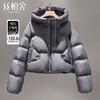 Sibaishe 90 velvet hooded short down jacket for women 2025 winter new double zipper long sleeve contrasting color jacket