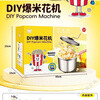The little cleaner chooses a small popcorn machine for home use, a popular popcorn machine for children to play house with, a real experience, an internet celebrity gift. A popcorn machine for children, a popular popcorn machine for children, a real experience, an internet celebrity gift.