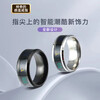 Temperature-sensitive ring automatically changes color for a male couple and a female Korean version of titanium steel to display temperature and personality, fashionable temperature-sensitive ring ring for men, trendy titanium steel, fashionable personality, cool and versatile finger, Korean version smart ring, black, No. 9 finger circumference 59.5mm