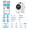 Hisense drum washing machine fully automatic 7.5kg healthy white small rental 1.1 wash ratio first-class energy efficiency variable frequency motor WF75A1Q trade-in subsidy