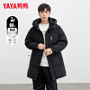 YAYA (YAYA) mid-length goose down jacket men's autumn and winter warm top 90 goose down cold winter hooded stand-collar windproof jacket