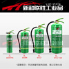 Water-based fire extinguisher for shops, foam green extinguishing type 2L/3/6/9 liter equipment smart 2L water-based fire extinguisher set