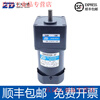 Yue Changsheng Zhongda AC motor 6W-250W110V/220V speed regulating motor gear reducer speed ratio 3-750 optional 6IK250RGU-CF 110V ordinary speed regulator