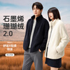 Flying in the Snow Polar Fleece Jacket Women's 2025 Autumn and Winter Stand Collar Warm Couple Top 2.0 Goose Yellow L
