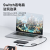Haibis Switch2 capture card video capture cable screen projection one-line collector NS portable base oled handheld machine connected to iPad tablet notebook Mac computer car machine large screen
