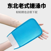 Buy 2 get 1 free Northeast powerful mud rubbing artifact 2025 new medium sand polishing artifact gloves bath towel streamer hot selling Changchun limited bath towel 4 pieces free 3 bags of mud rubbing treasure
