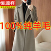 Hengyuanxiang 100% pure wool double-sided cashmere coat women's long pure handmade woolen coat suit collar slim fit outer wear autumn and winter gray coffee color waist slim fit gray M 105-120 catties