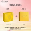 L'Occitane Herbal Balancing Care Gift Box (Shampoo 300ML + Conditioner 250ML) New Year's Gift for Women and Men