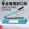 He Jiagong hand pressure sealing machine small household commercial moon cake tea plastic bag packaging bag sealing machine plastic sealing machine mobile phone box books shoes hot air gun heat shrink bag heat shrink film sealing machine length 20cm wide 3mm free 1 set of heating wire