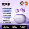 Huawei universal Bluetooth headset bone conduction 2025 new wireless open ear clip type long battery life does not enter the ear Honor Apple Supreme Edition Glazed Purple Upgraded Sound of Berlin