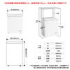 Xingx (XINGX) 140L single temperature household small freezer large capacity frost reduction preservation fresh taste energy saving first class energy efficiency refrigerator refrigeration and freezing dual-use freezer BD/BC-140QJ national subsidy