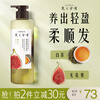 Hair Recipes Hair Recipes Fig Conditioner Smoothes Dry Frizz Repairs Smooth 530g New Year Gift
