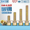Tianzhuo Hardware 4.8 grade color-plated zinc hexagonal three-combination screws with flat washers and elastic washers combination bolts M4M5M6M8mm M6*30 10 pieces