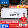 Xingao Snow Freezer Commercial Household Horizontal Freezer Large Capacity Refrigerated Freezer Display Cabinet Dual Temperature Commercial Large Capacity Freezer Commercial Large Freezer 1388 Single Temperature Intelligent Copper Tube Model (Length 2.16 Meters)